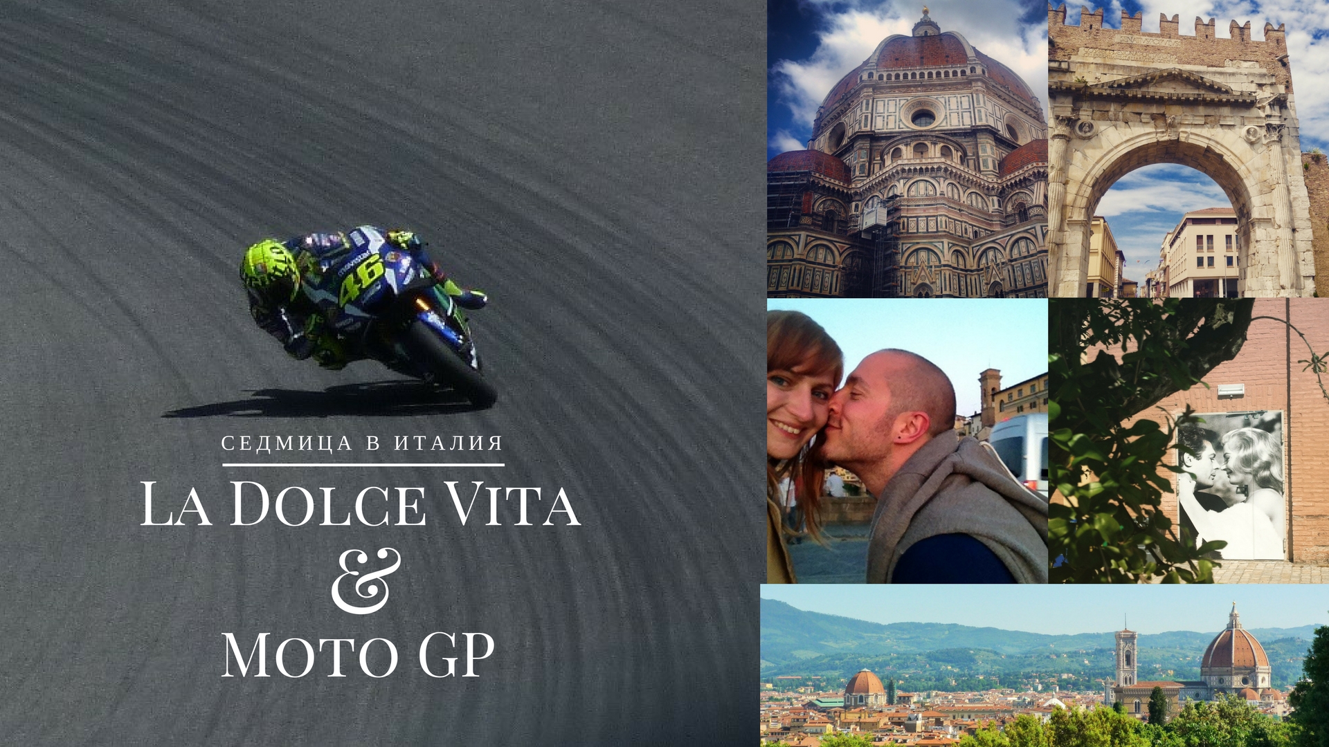 From Bologna to Florence a week of Italian Dolce Vita and Moto GP